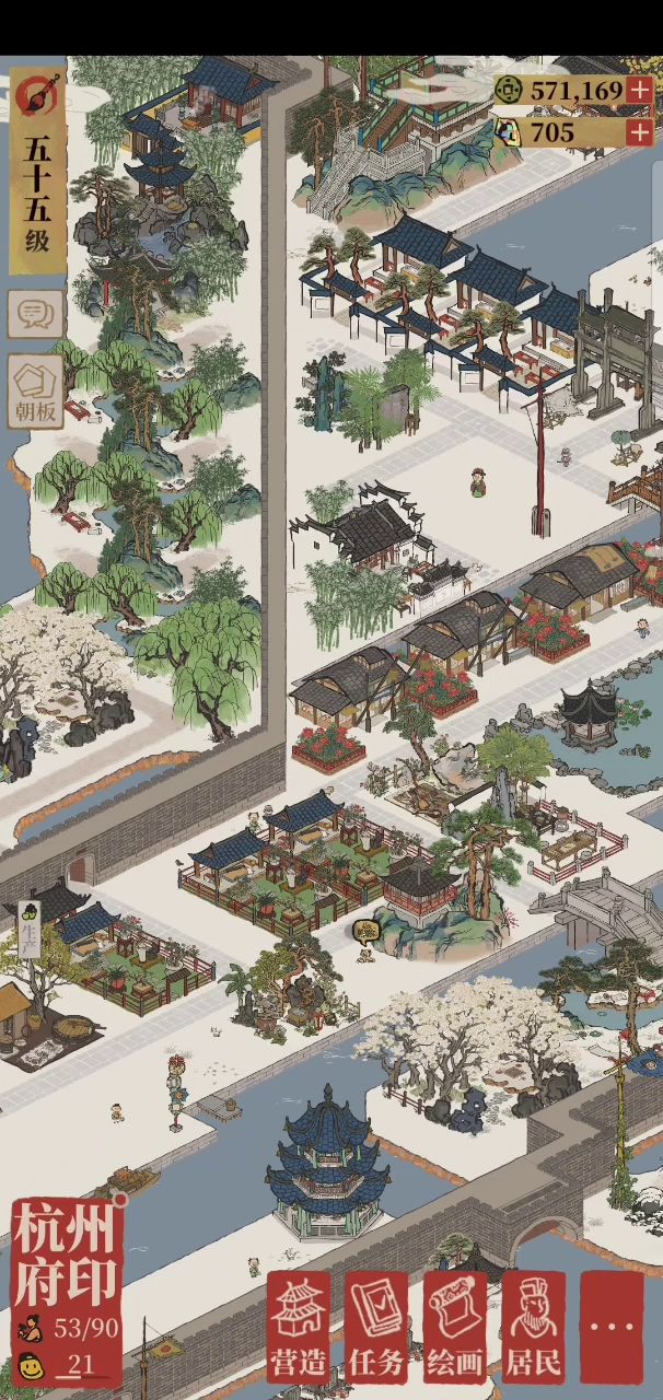 土行孙怎么获取不到好友信息了截图