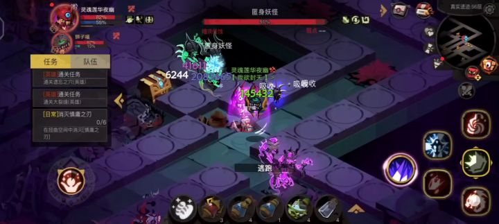 精六下饭操作截图