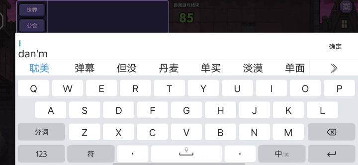 淦!!!截图