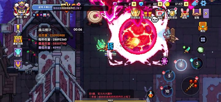 魔剑法怎么玩呢?还有问一下新本跟旧飞艇哪个存能量快些?截图