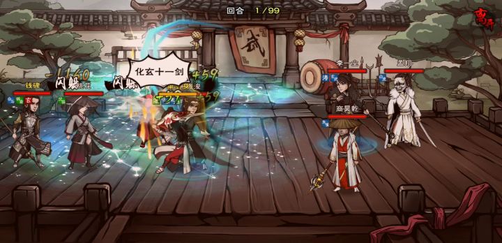 九级狼枪武道试水截图