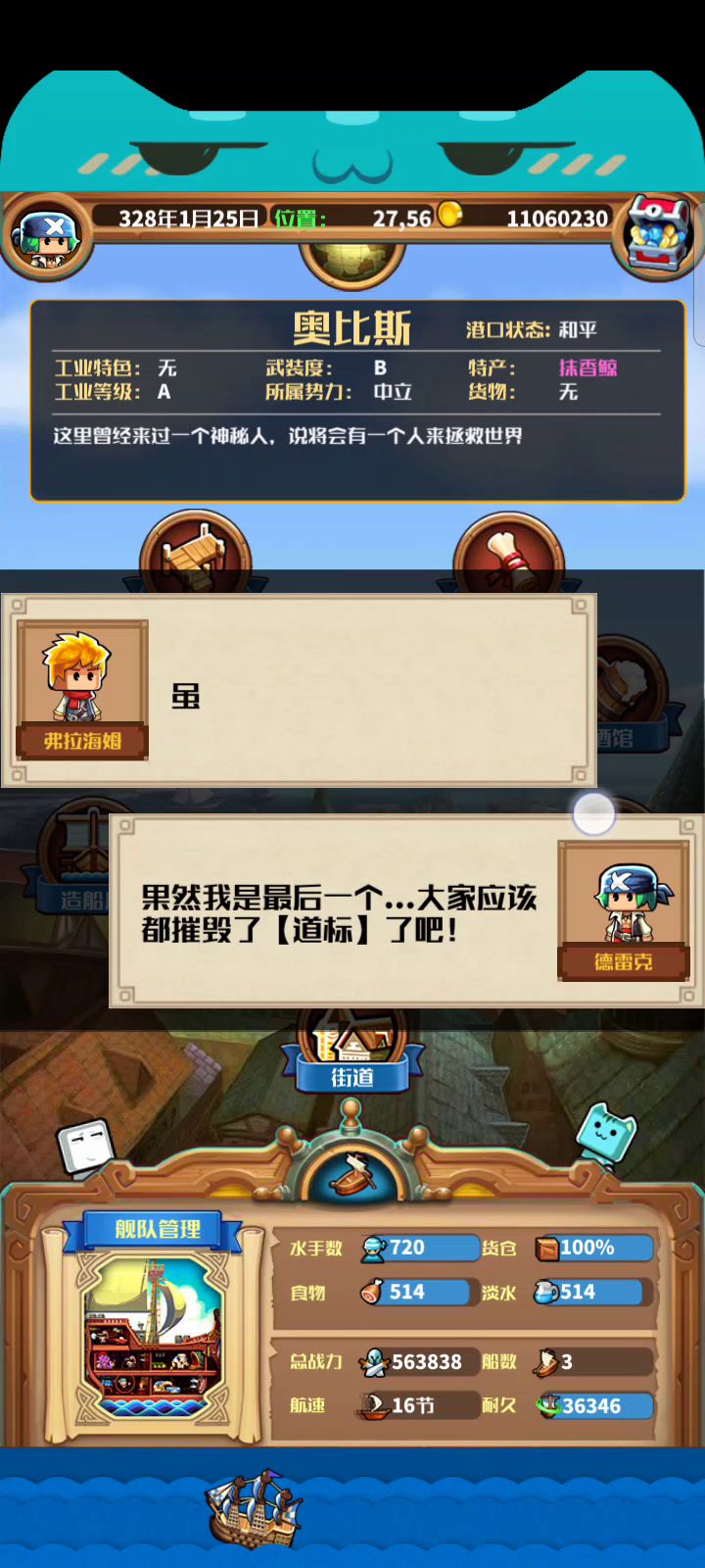 极限光子炮击败最后的猩红(视频补发)截图