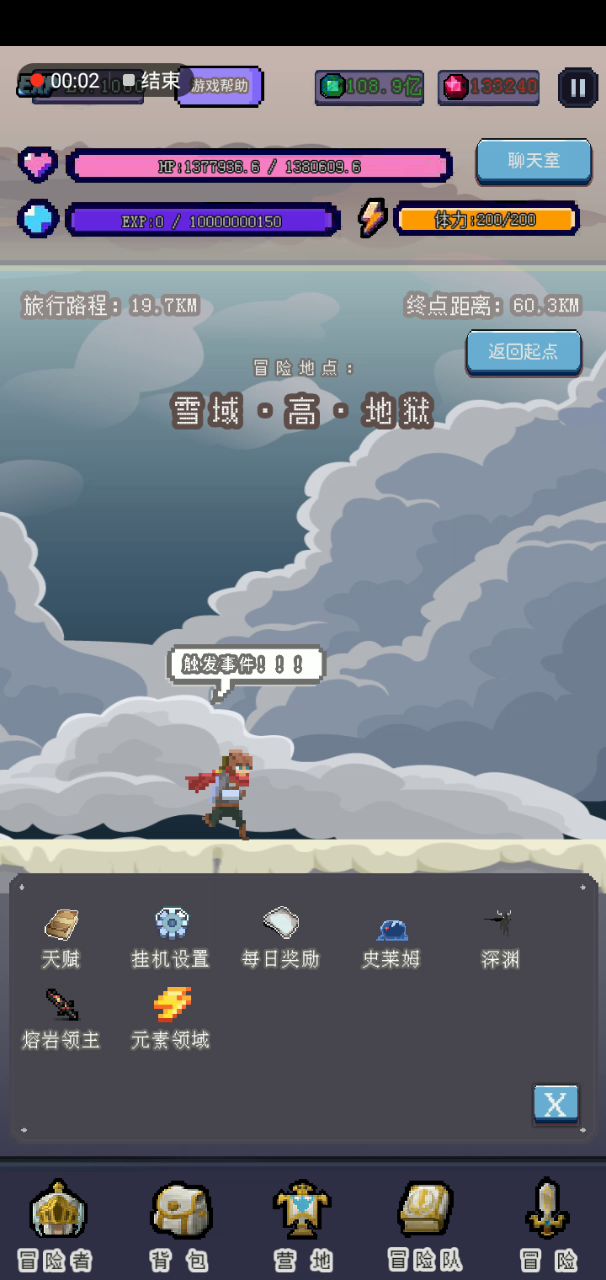 毕业 .截图