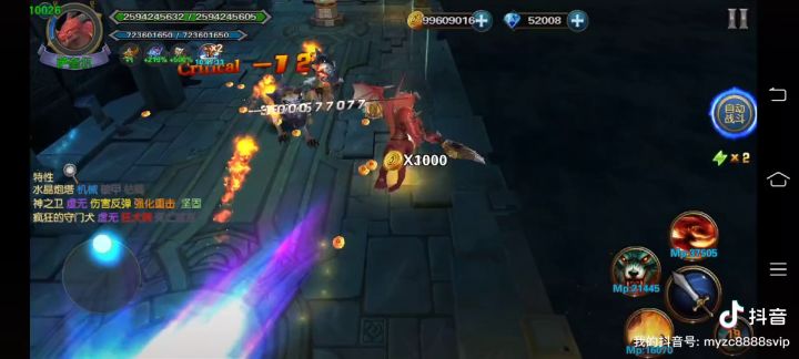 官方版1.30萨奎尔神墓右路截图