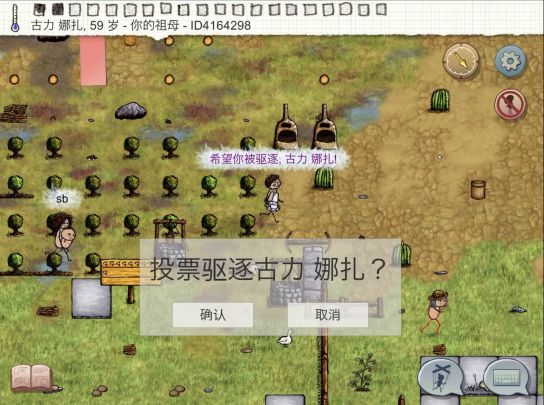 太上皇出品，为你排忧解难截图