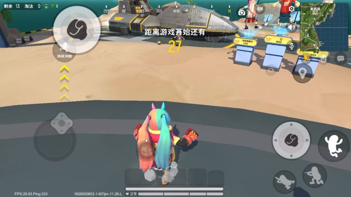 枪口堵墙上了截图