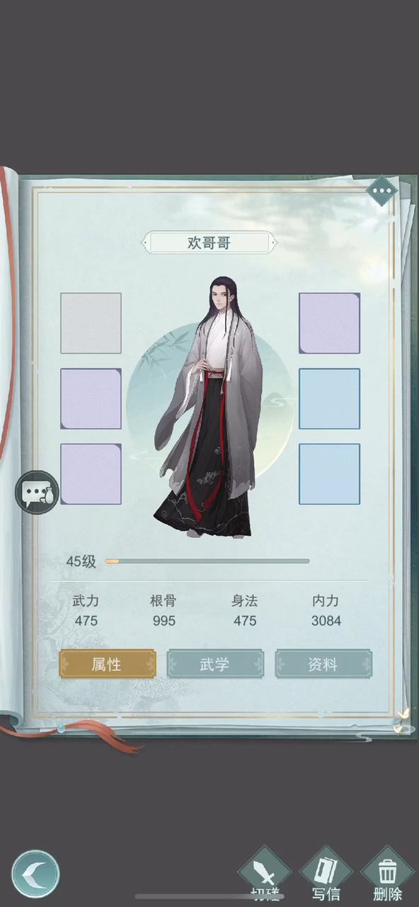 天信和6阶同阶各门派对战视频，明明是五五开各有胜负怎么莫名其妙这么大戾气喷天信强度。截图
