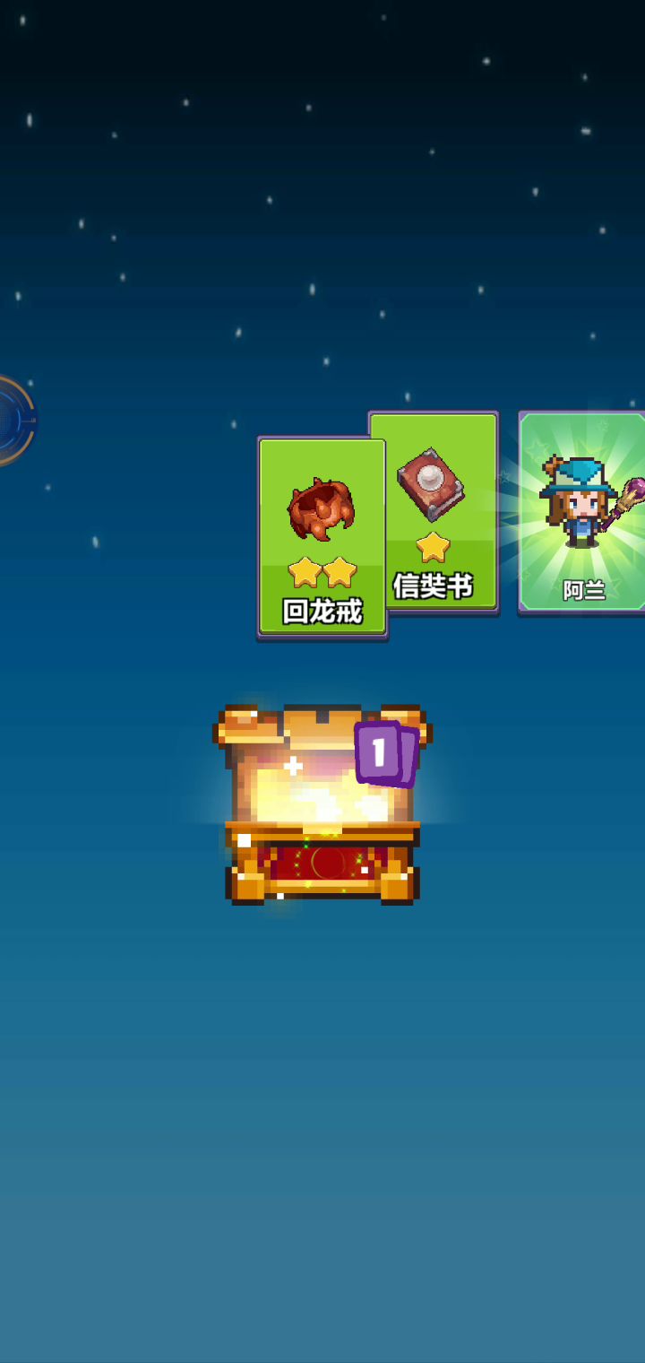 第二个十连截图