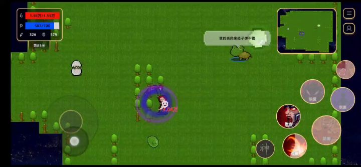 老是暴毙,除了肉流就真没法玩了吗截图