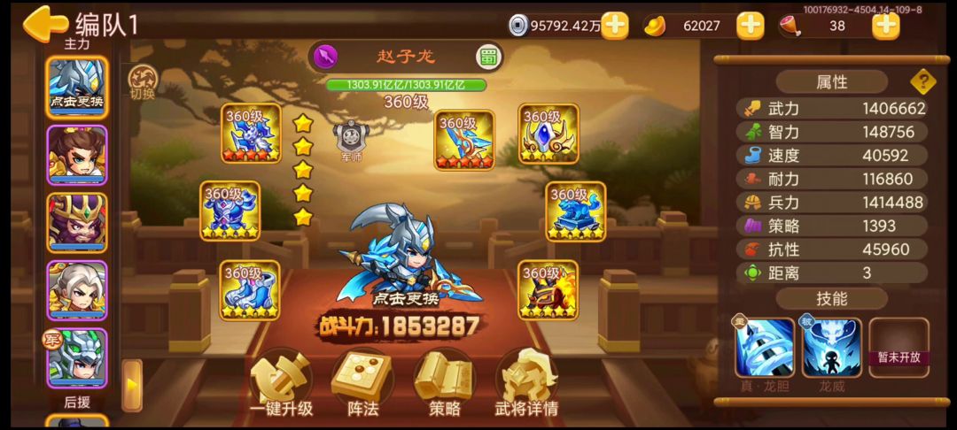 video-1782357