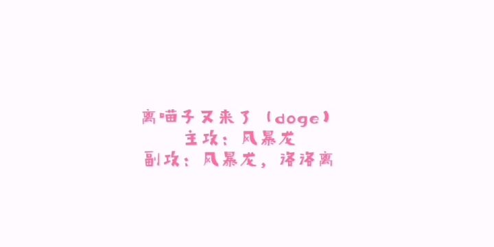 奥拉星洞八王8回合截图