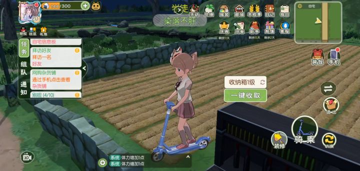 地下世界进入方法（滑稽）截图