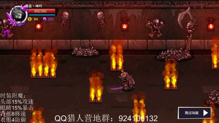 夜叉视频讲解攻略截图
