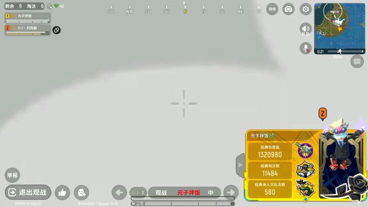 ......稳如老狗的六倍😶️😶️😶️截图