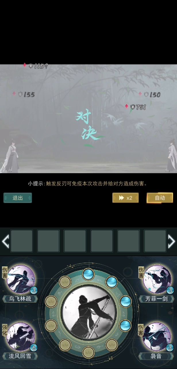 | 功法等级太底,靠脸用反刃过日子 2截图