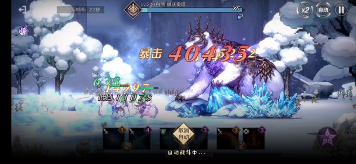 红字真香截图