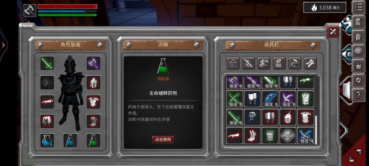 双刀砍小钢截图