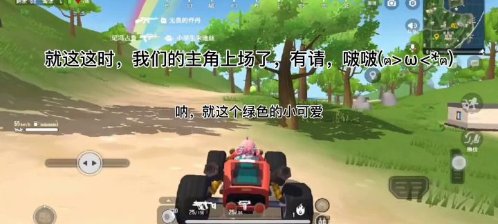 官方大大的这个改动,你知道吗?截图