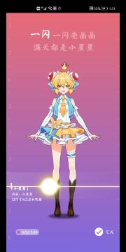 试玩感受以及一点建议（送简谱）