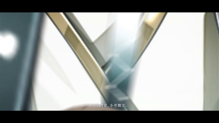 《食物语》#天机九重#版本PV首曝截图