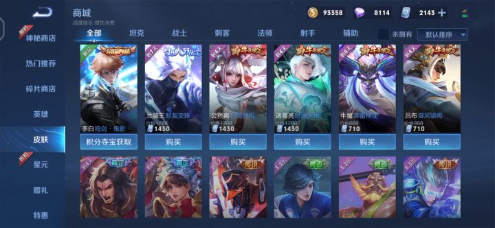 避重就轻截图