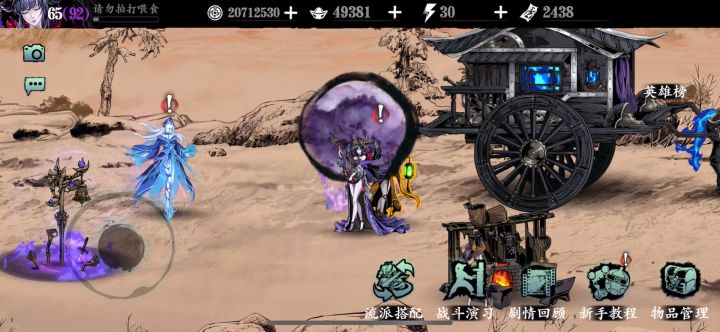 纪念下魔弦爆桩截图