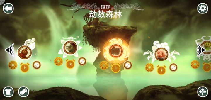 全通关收集纪念一下截图