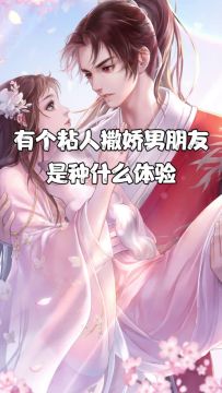 现在轮到陆知也来给你洗脑了~