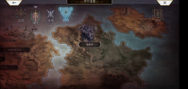 【幻璃境】收集猫印章！截图