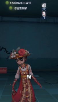 【庄园Disco】这一定是某种空间类异能