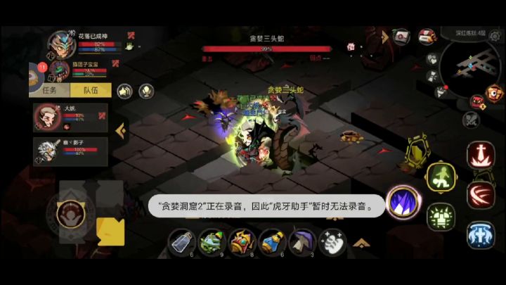 精8初体验 1截图