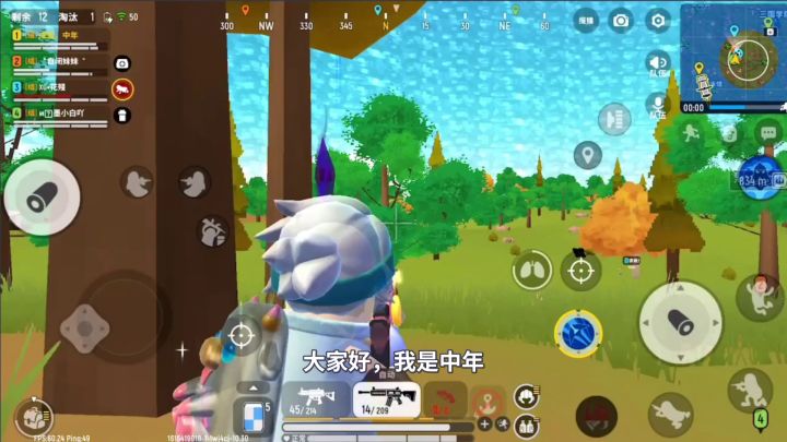 香肠派对：体验服上线新活动，鱼人寻宝大作战，奖励丰富！截图