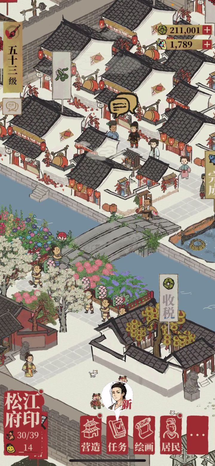 过年啦！小破图里舞龙真的好像溜鱼段呀🤣截图