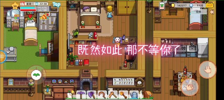 震惊!某女子竟然……截图
