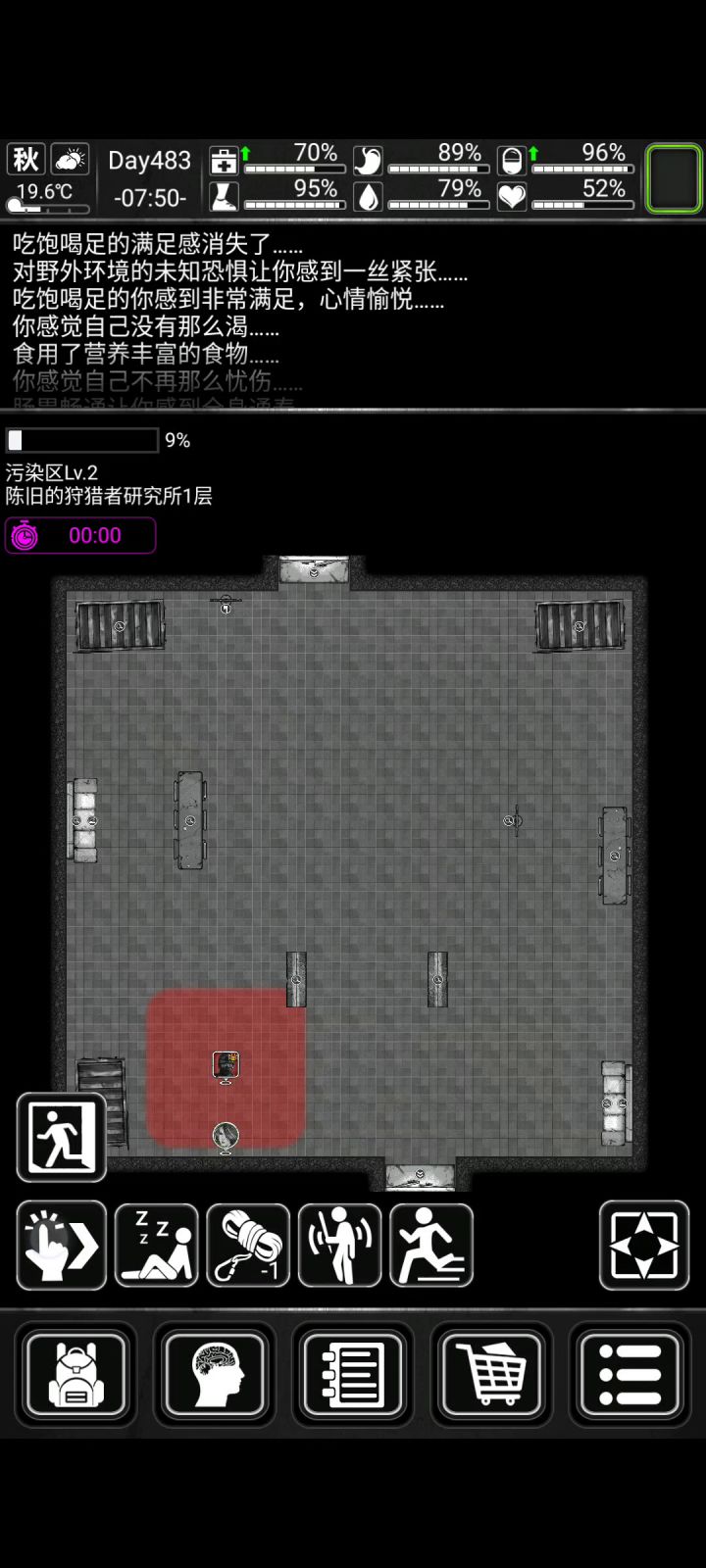 接我上个帖子的搞噪音刷怪方法截图