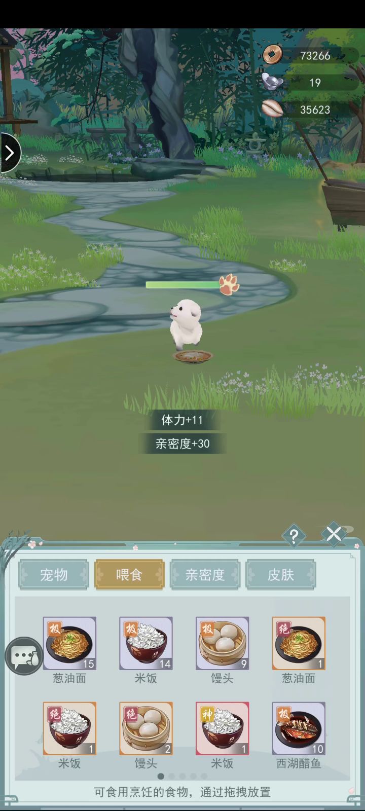 这算啥？狗子脖子很诡异？截图