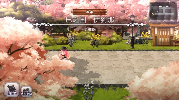 【平行迷宫】现代嘉路雷亚大陆VH截图