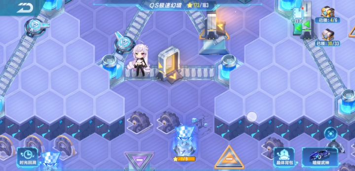 幻境第四章之二截图