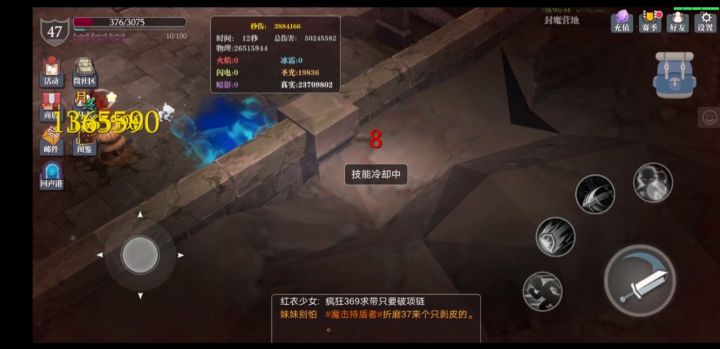魔渊最大的乐趣就是打乌桑了截图
