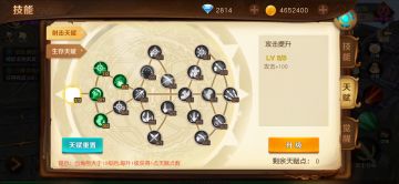 三熊战憨龙（5-5地狱模式）含天赋加点