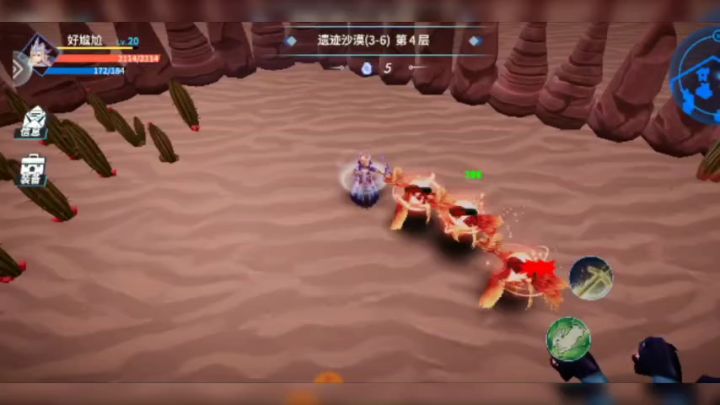 公主单英雄3－6boss战截图