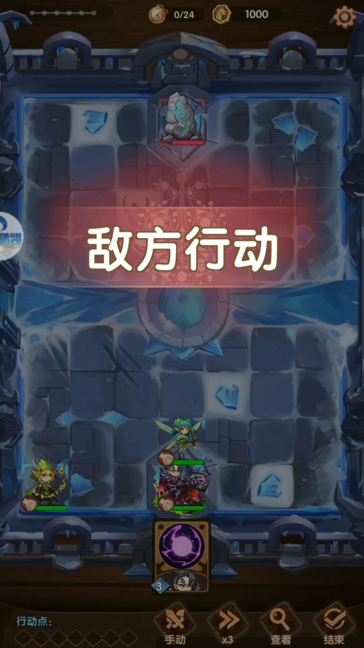 龙城攻略 1截图