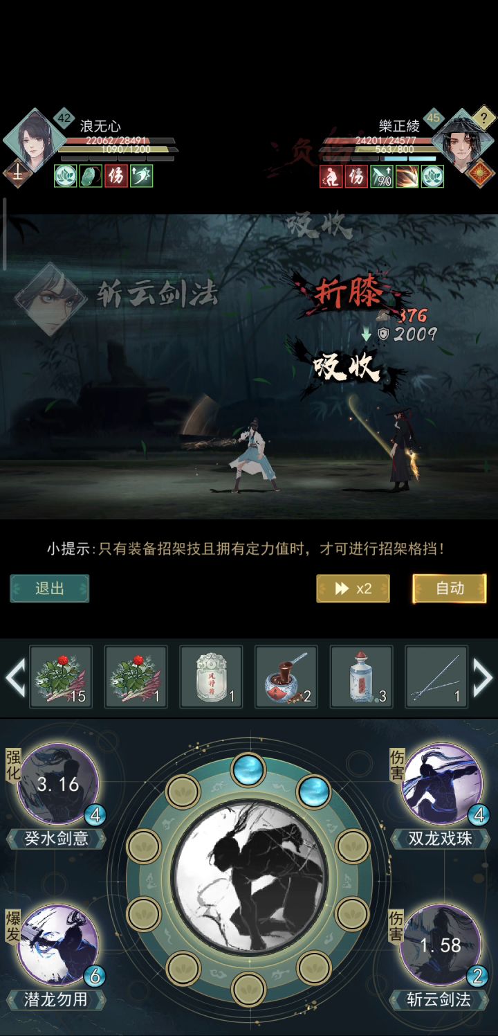 惊涛门也太厉害了截图