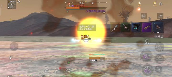 无伤打60混沌游侠截图