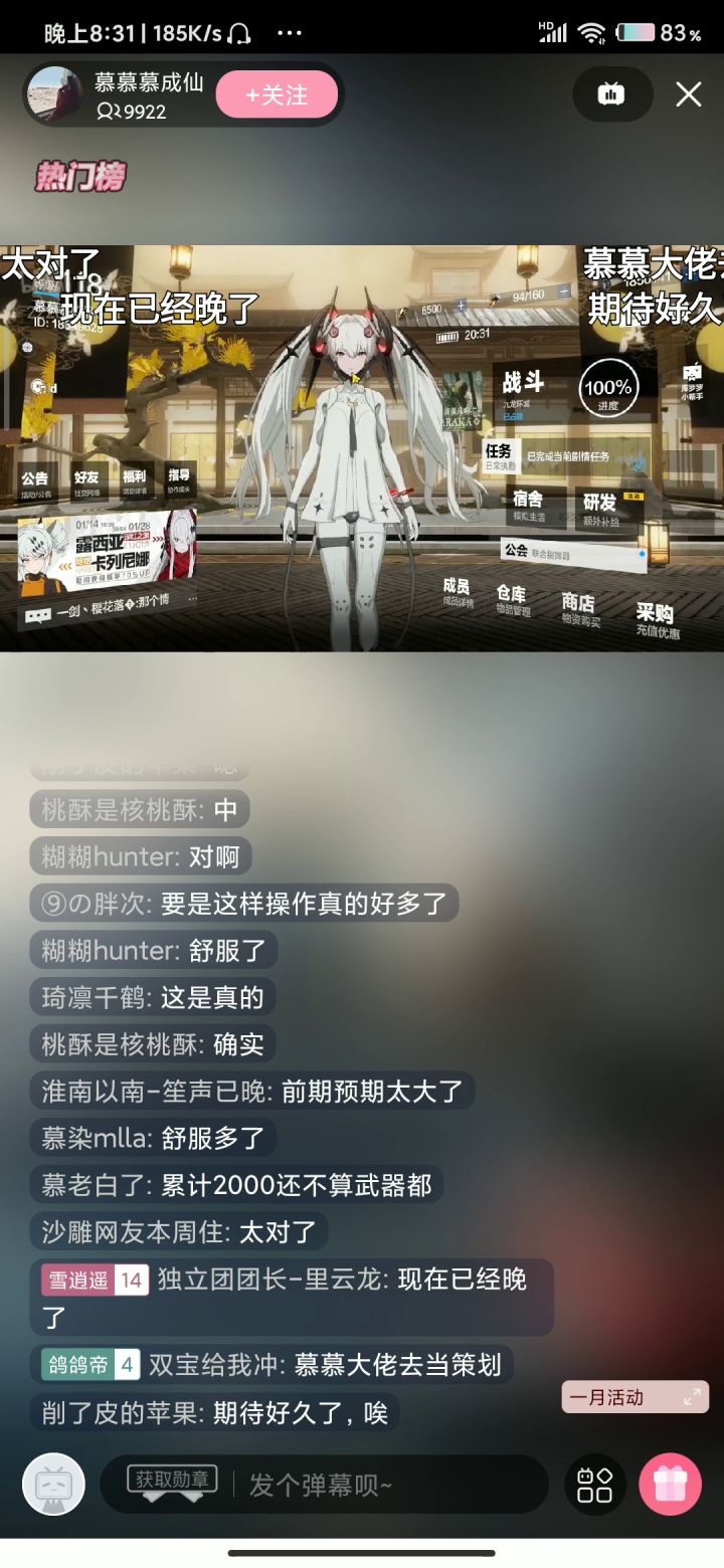 双宝呀,你这价格是想让游戏走向灭亡吗?截图