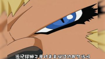 数码宝贝新世纪：数码宝贝里的重生村,蕴藏着一个细思极恐的秘密。