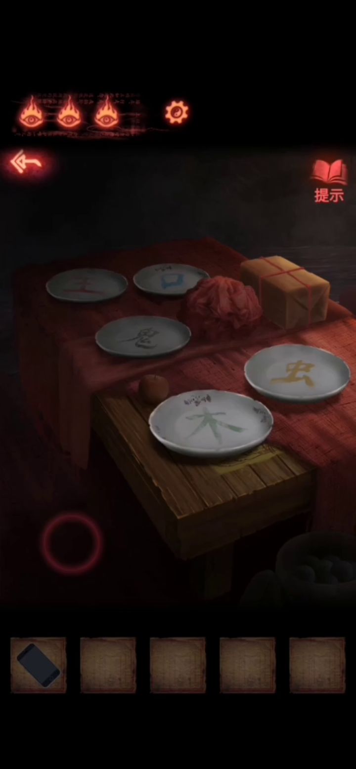 纸嫁衣2葬铃村 第二章攻略截图