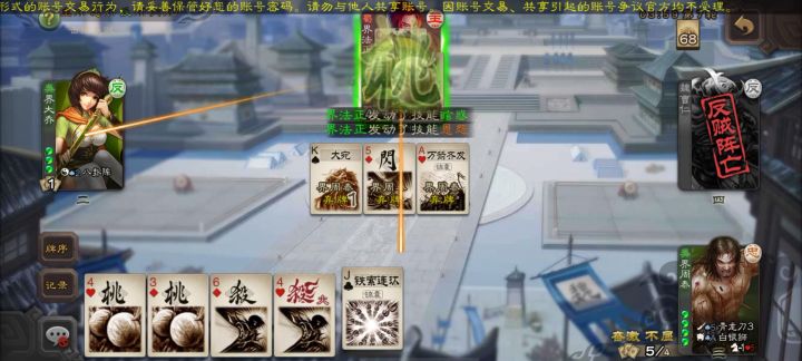有没有大佬解释一下这是为啥截图