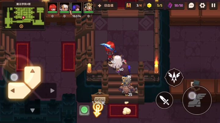 3-5魔法学院4楼截图