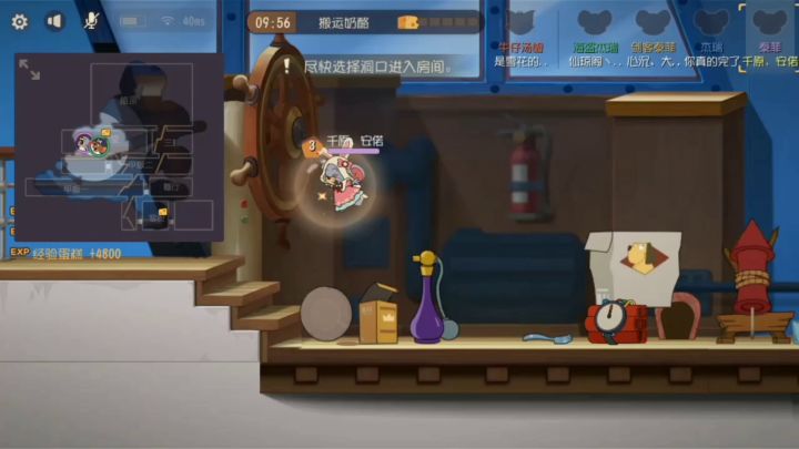 如何快速运奶酪截图